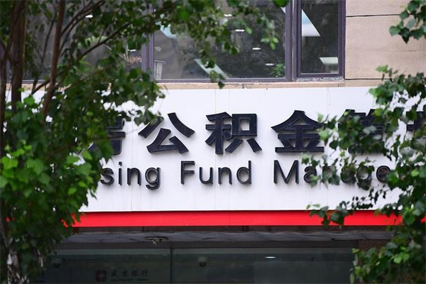 社保交满15年能领多少钱